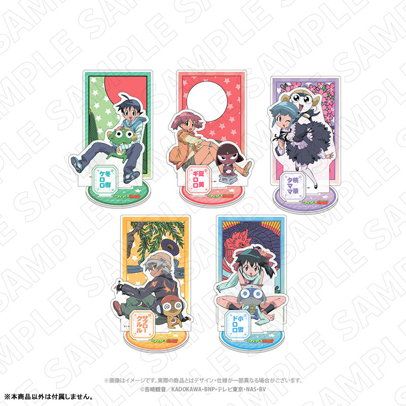 ケロロ軍曹 ドロロ 小雪 アクスタ アクキー 缶バッジ 5点セット キャラディショナルトイ ケロロ軍曹 花札柄アクリルスタンド(ドロロ
