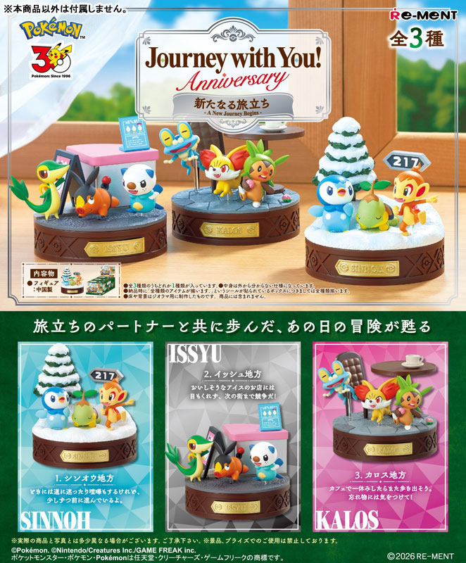 GOODS-04819720_01.jpg