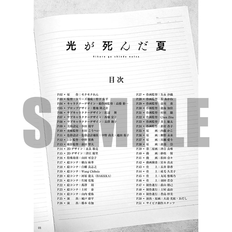 MED-BOOK-053195_01.jpg