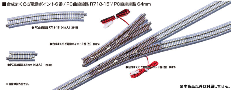 RAIL-38518_01.jpg