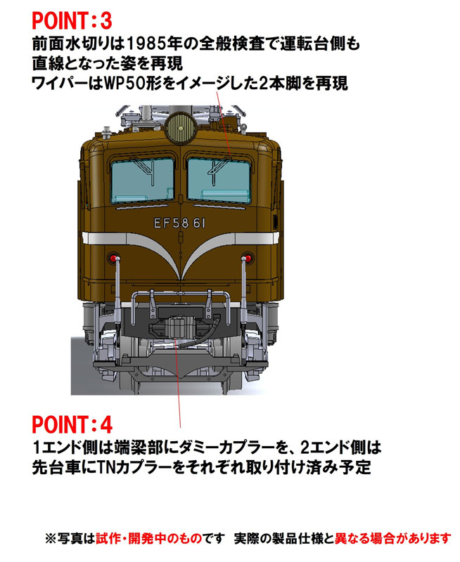RAIL-38521_01.jpg