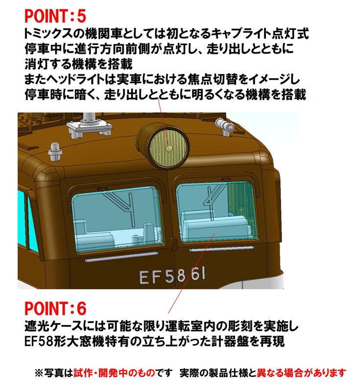 RAIL-38521_02.jpg