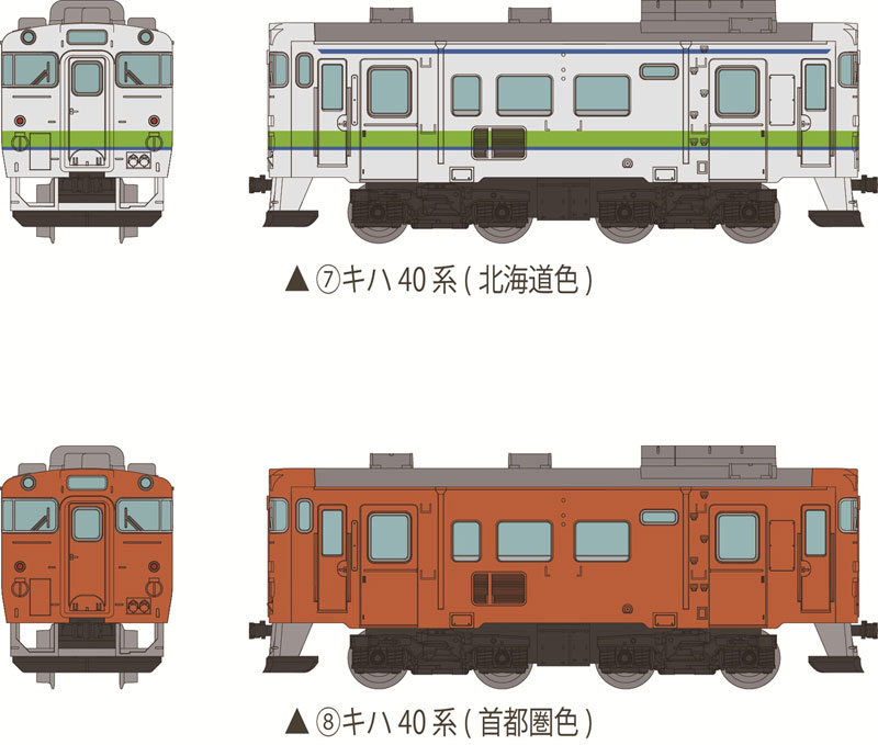 鉄コレポケット第4弾 北の大地の気動車編 10個入りBOX[トミーテック