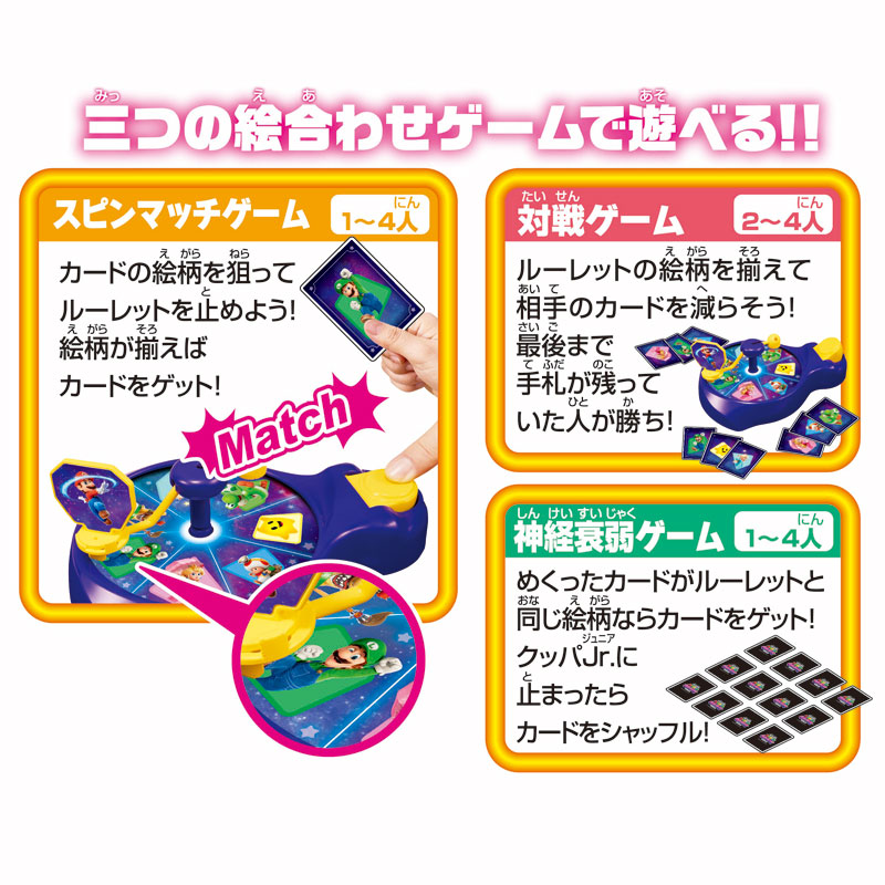 TOY-024822_01.jpg