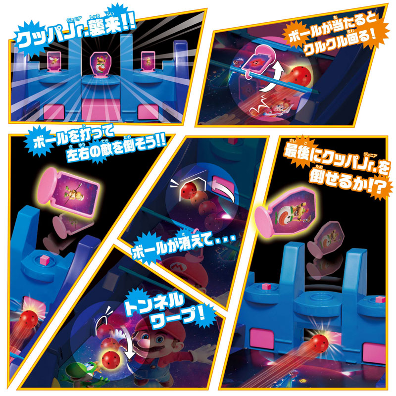 TOY-024823_01.jpg