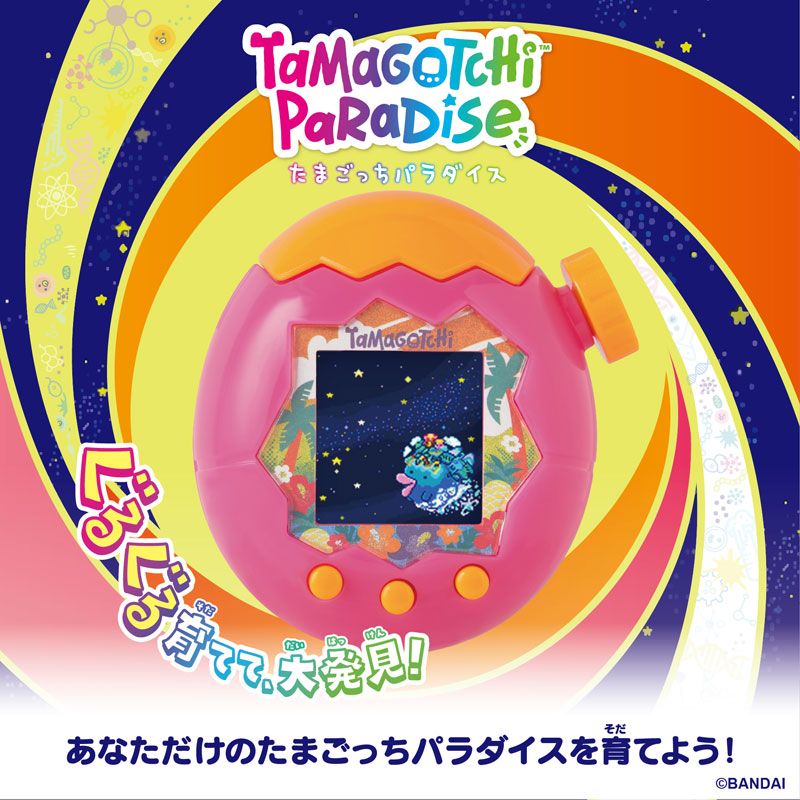 TOY-024923_01.jpg