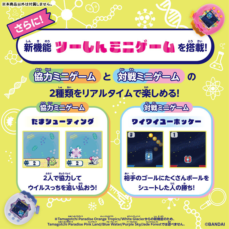 TOY-024923_06.jpg