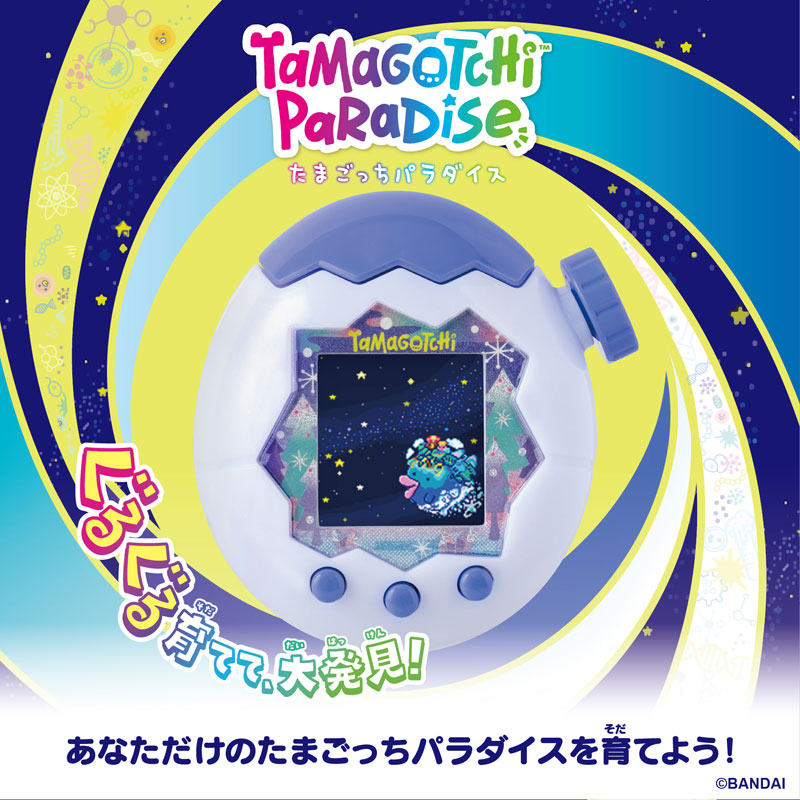 TOY-024924_01.jpg