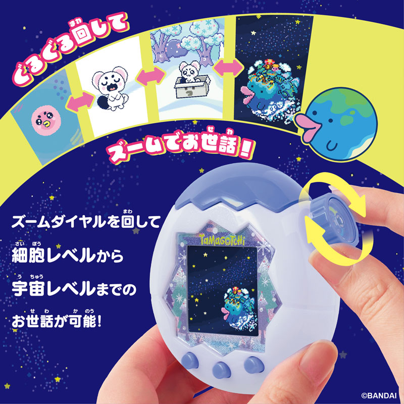 TOY-024924_02.jpg