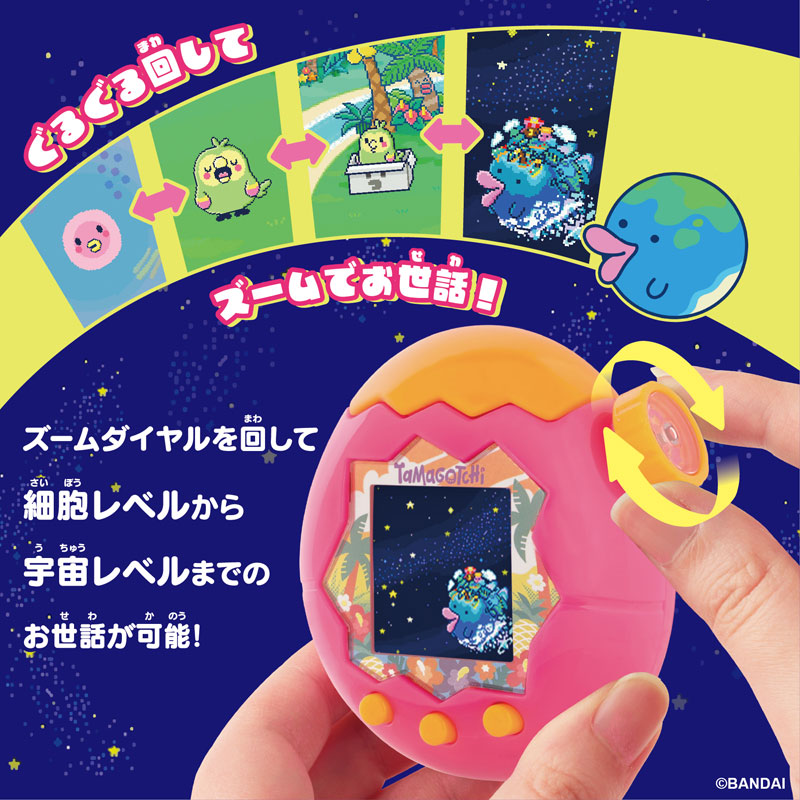 TOY-024925_02.jpg
