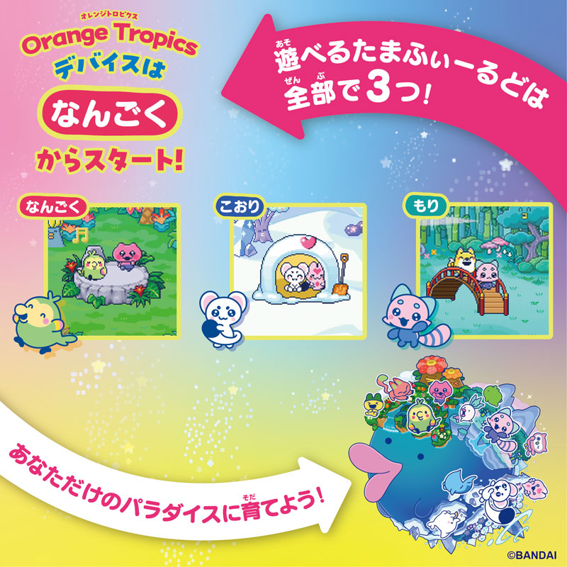 TOY-024925_07.jpg
