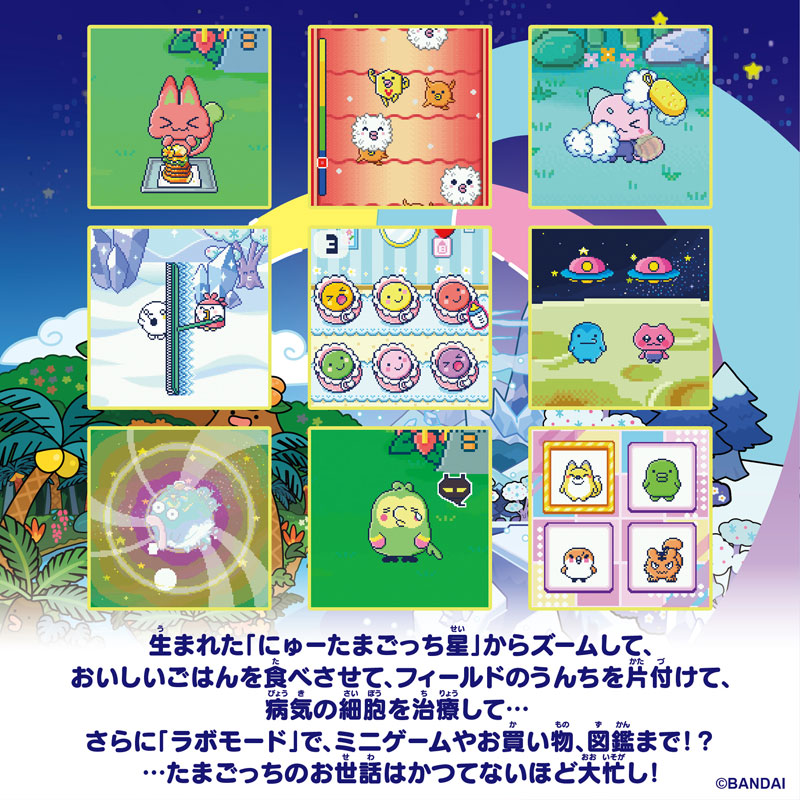 TOY-024926_03.jpg