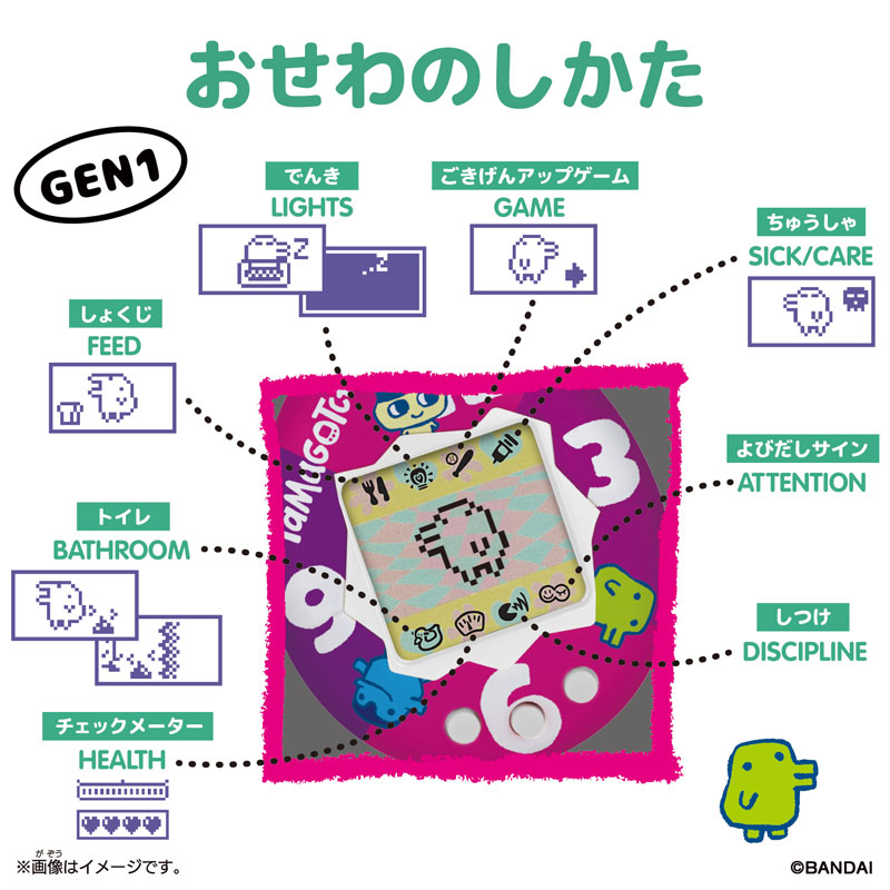 TOY-024947_01.jpg