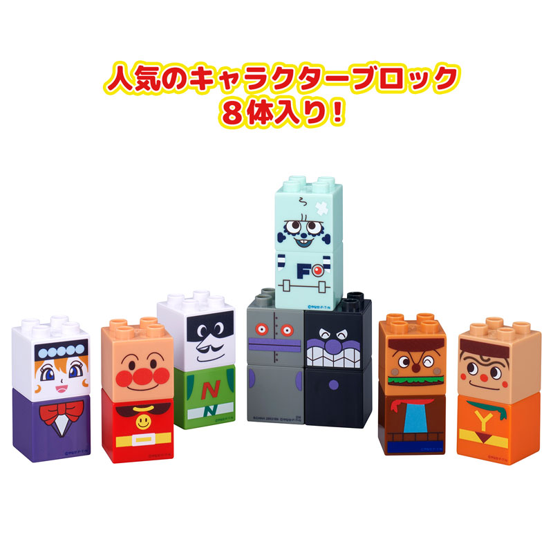 TOY-024952_01.jpg