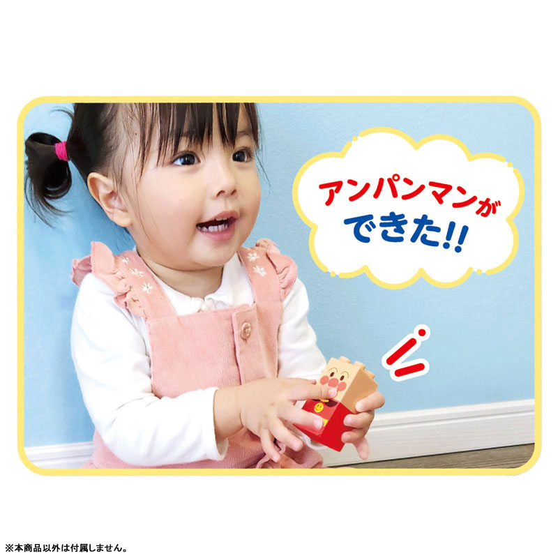 TOY-024952_02.jpg