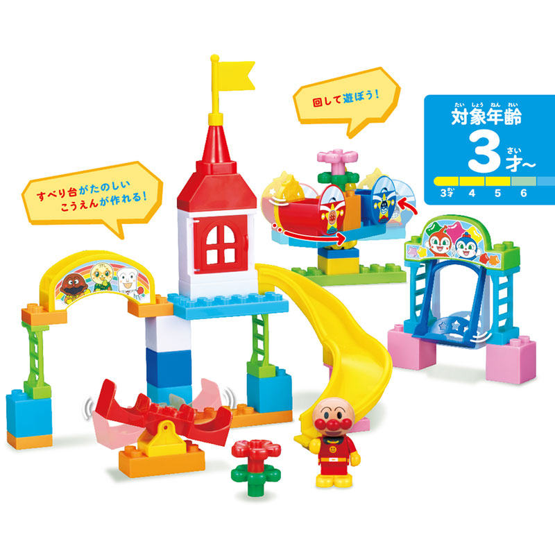 TOY-024953_02.jpg