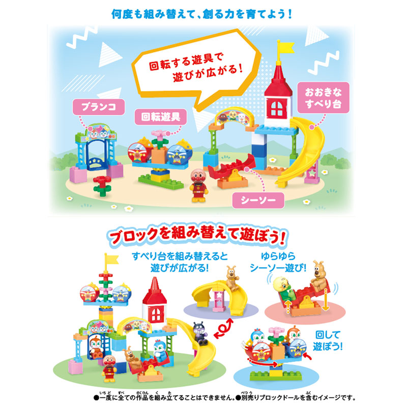 TOY-024953_03.jpg