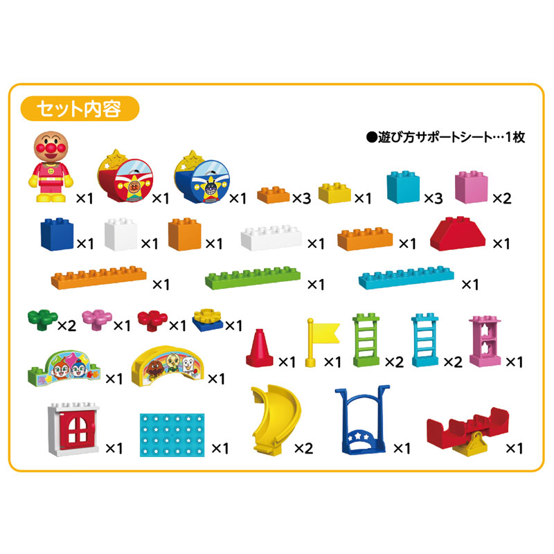 TOY-024953_04.jpg