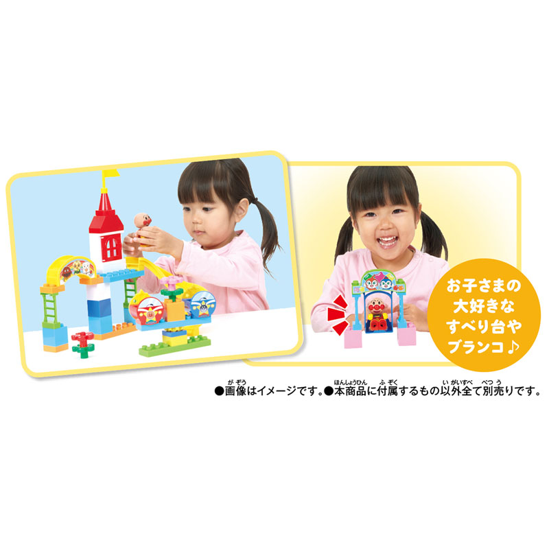 TOY-024953_05.jpg