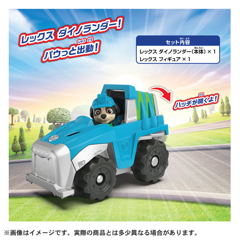 TOY-025122_01.jpg