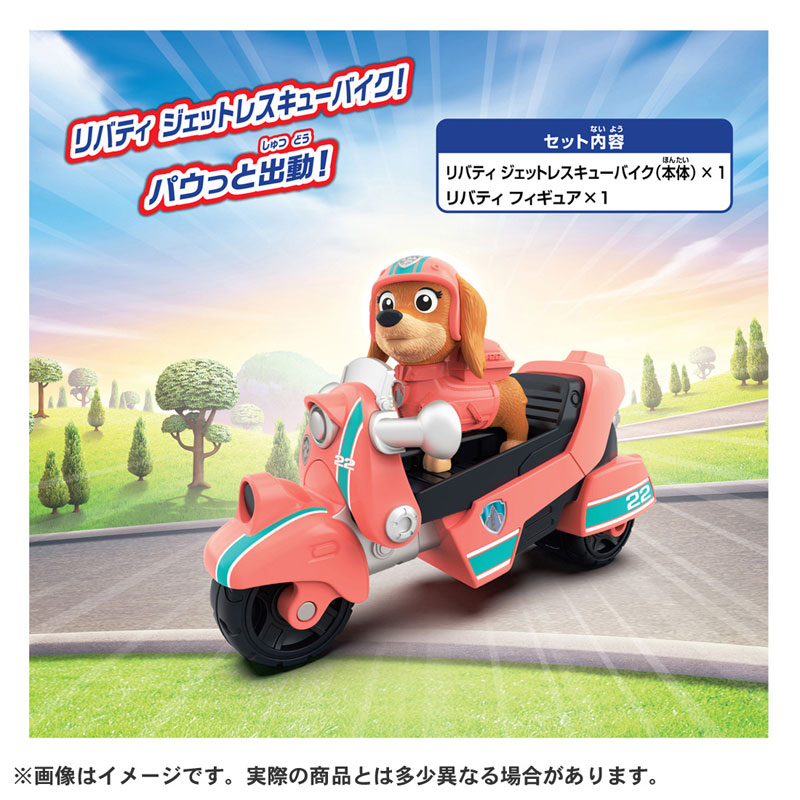 TOY-025123_01.jpg