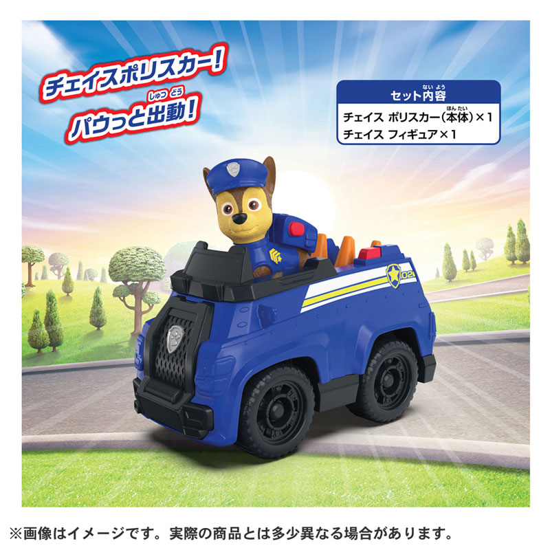 TOY-025126_01.jpg