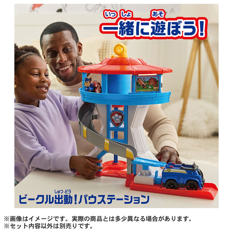 TOY-025126_06.jpg