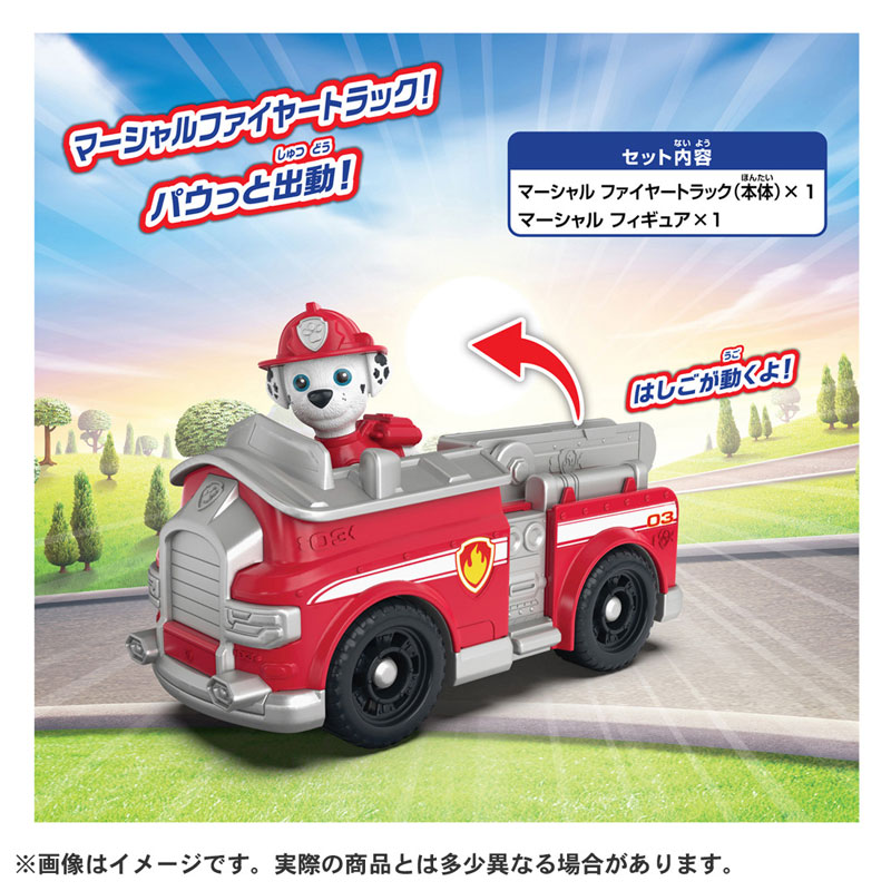 TOY-025127_01.jpg