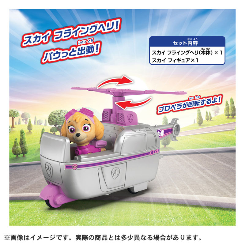 TOY-025128_01.jpg