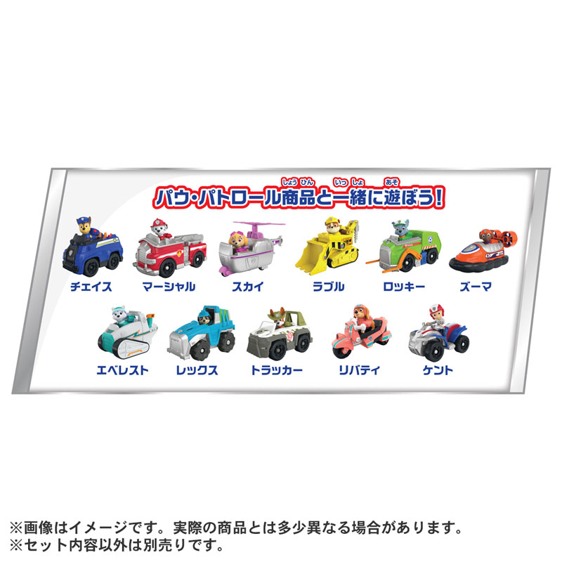 TOY-025128_05.jpg