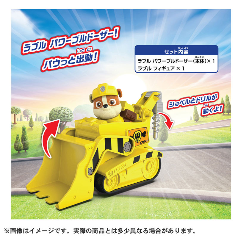 TOY-025129_01.jpg