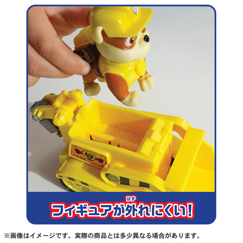 TOY-025129_02.jpg