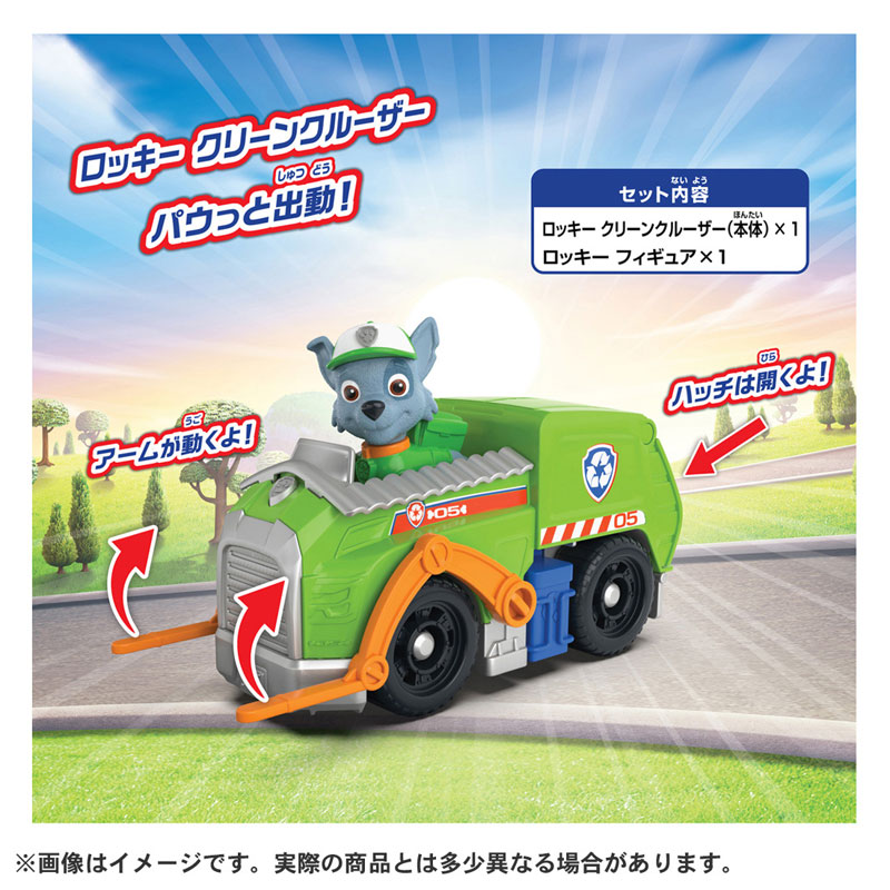 TOY-025130_01.jpg