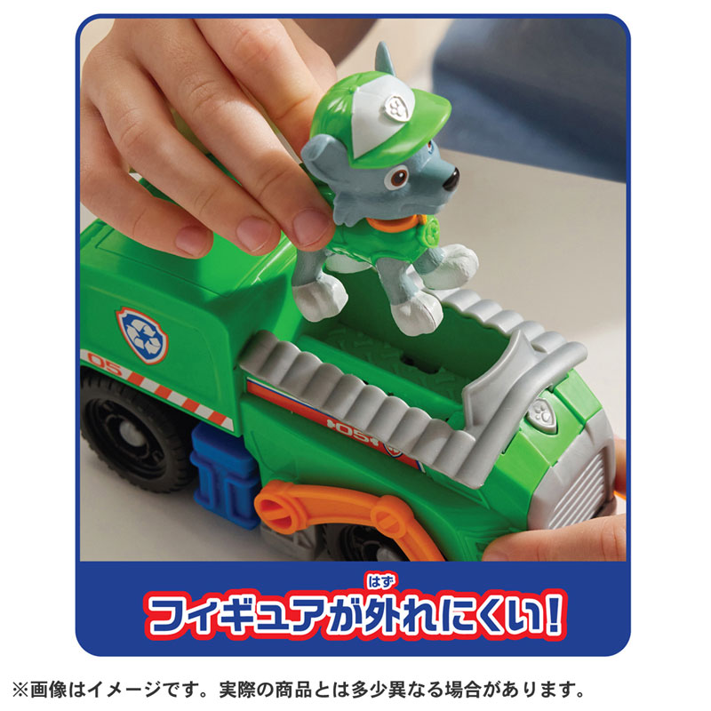 TOY-025130_02.jpg