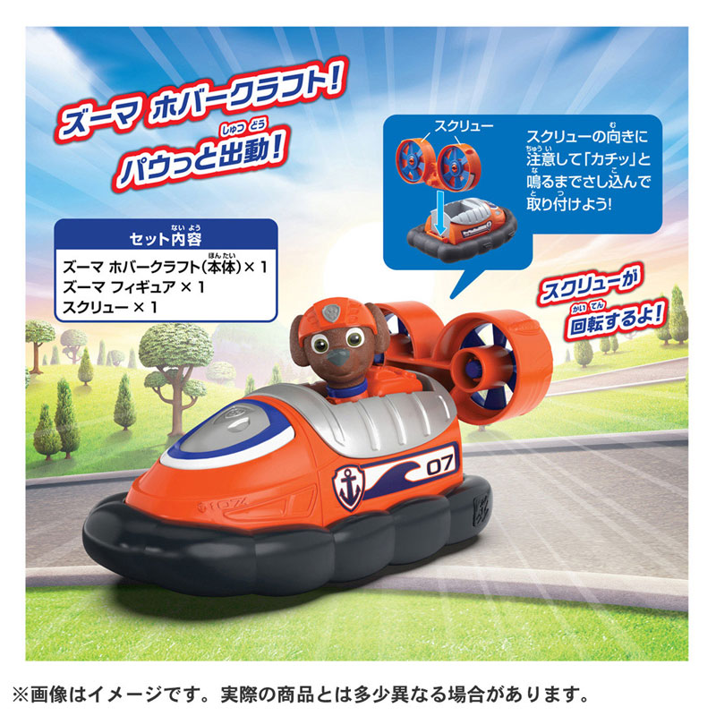 TOY-025131_01.jpg