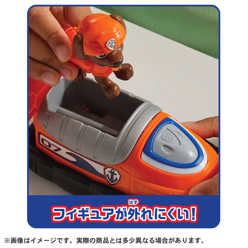 TOY-025131_02.jpg