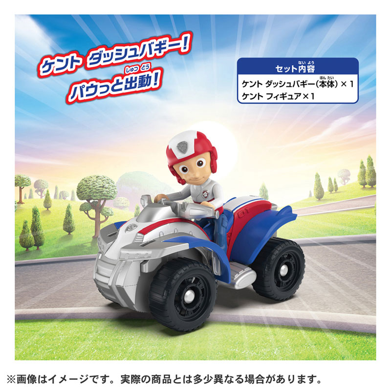 TOY-025132_01.jpg