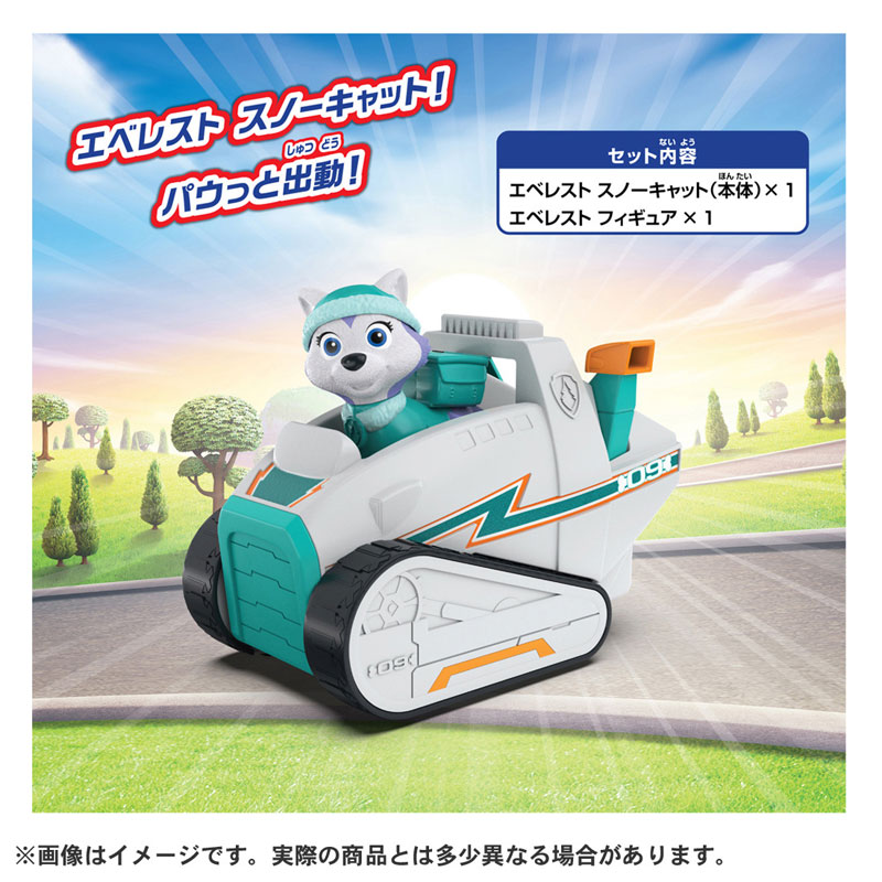 TOY-025133_01.jpg