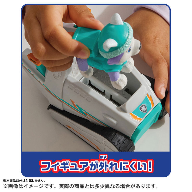 TOY-025133_02.jpg