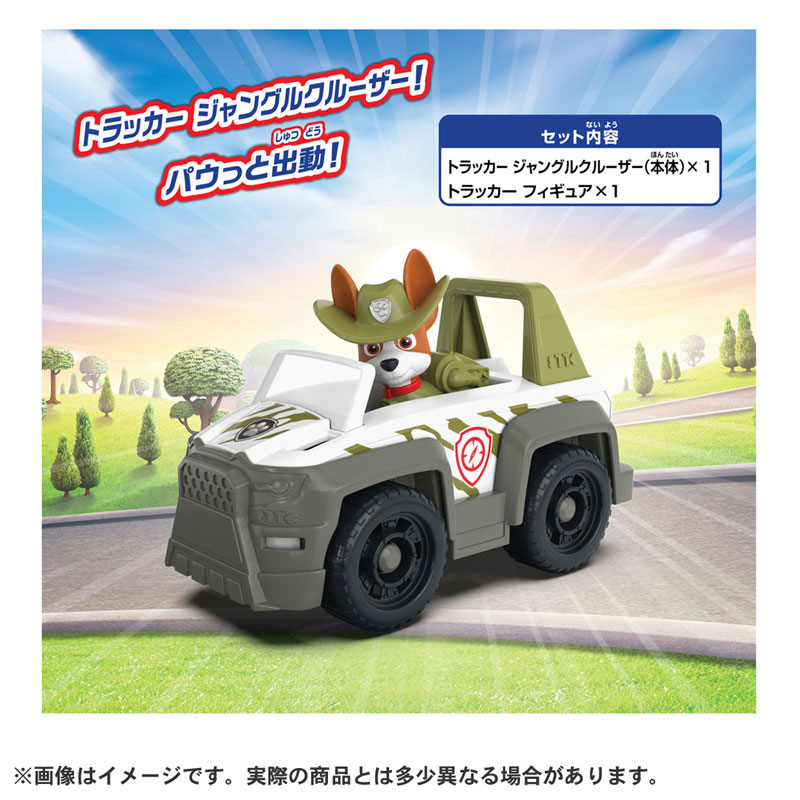 TOY-025134_01.jpg