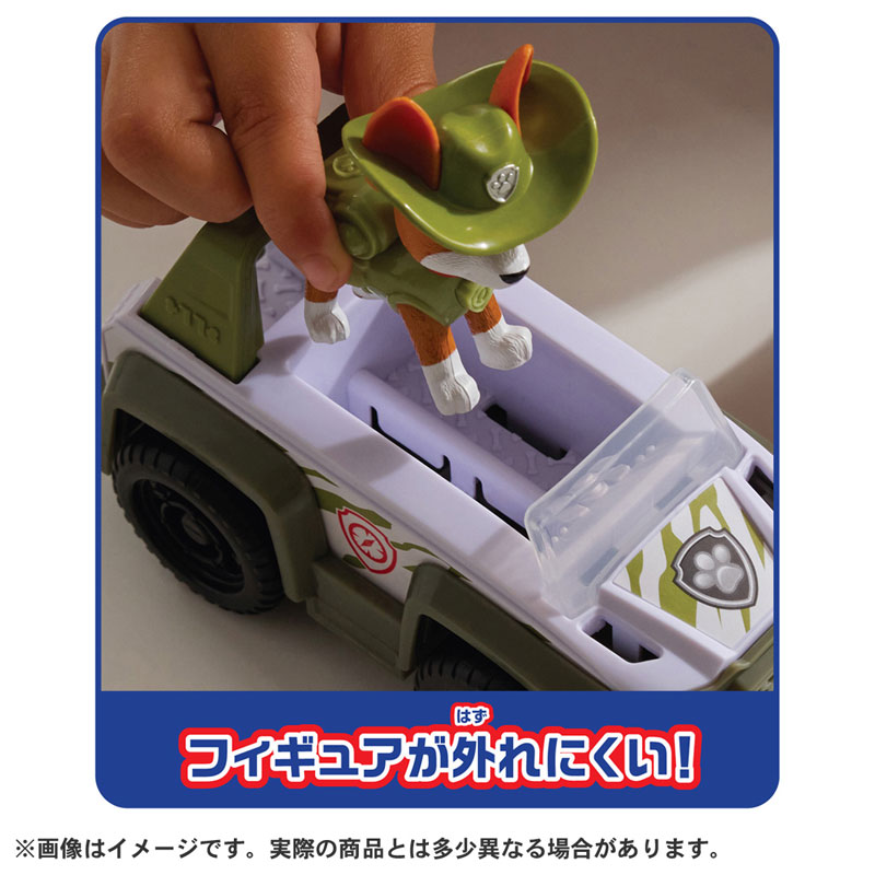 TOY-025134_02.jpg