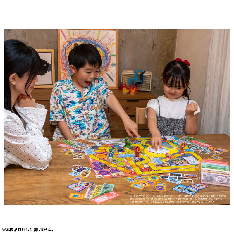 TOY-025149_04.jpg