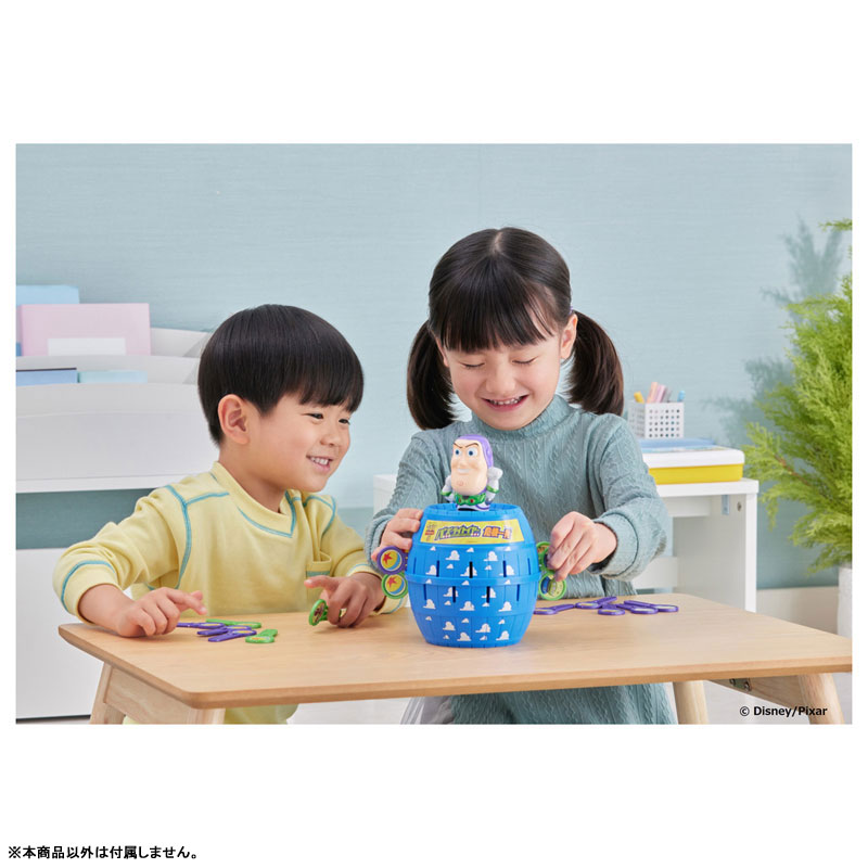 TOY-025150_02.jpg