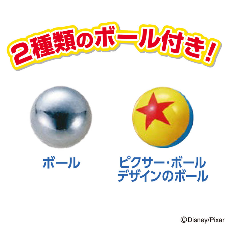 TOY-025154_01.jpg