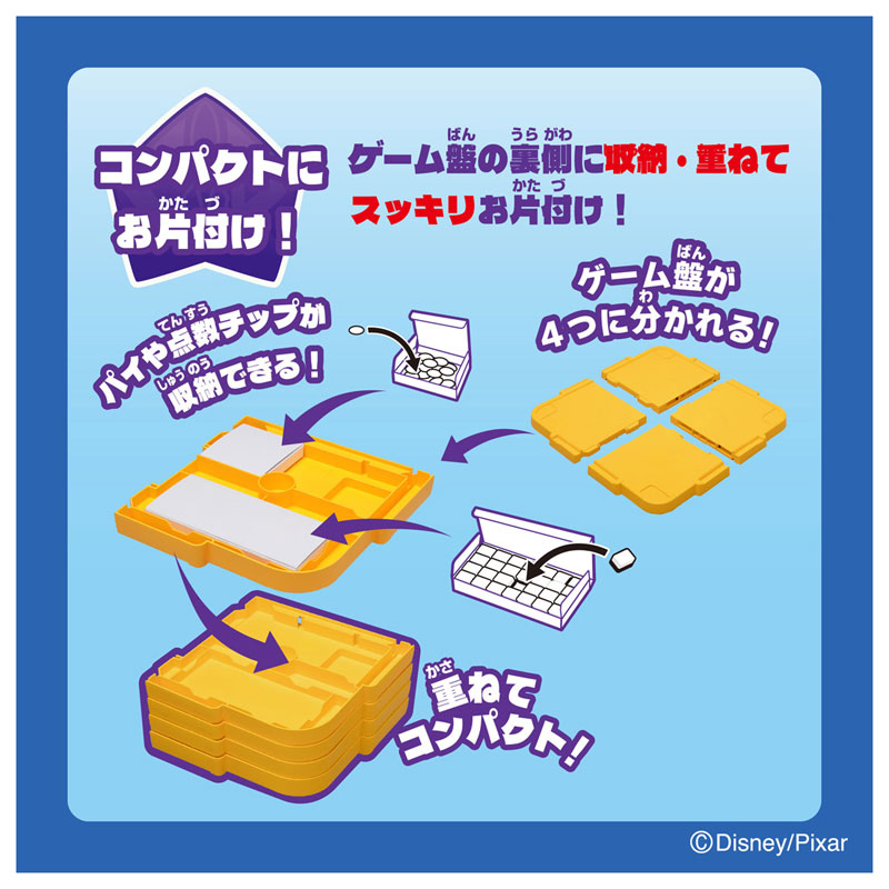 TOY-025155_02.jpg