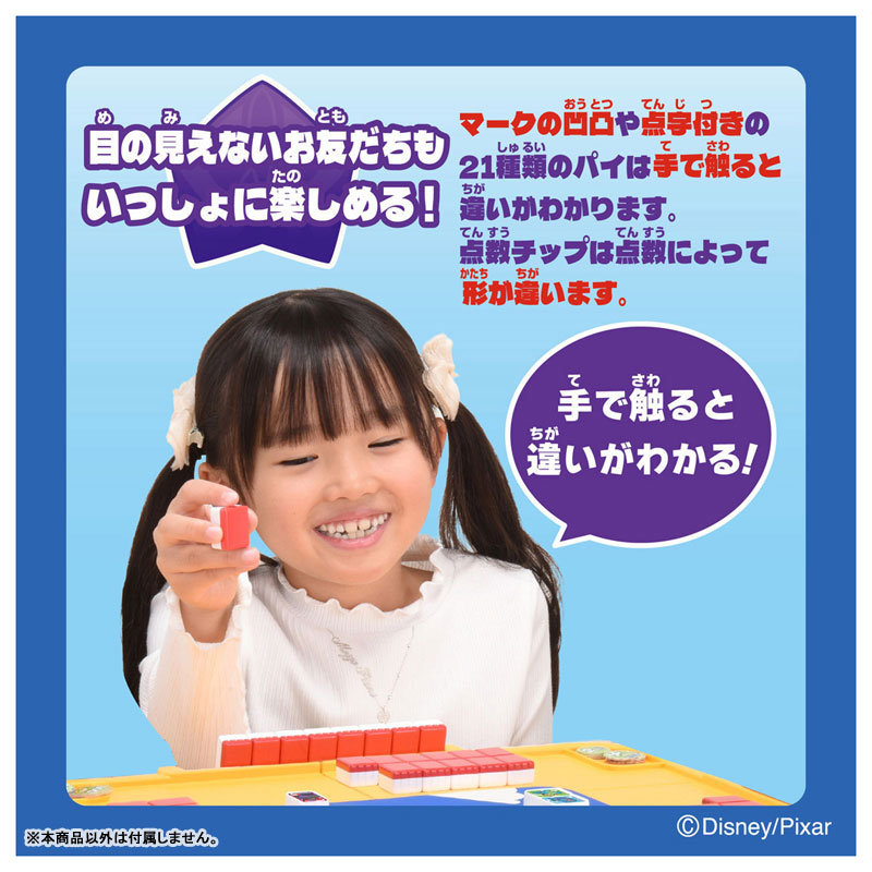 TOY-025155_03.jpg