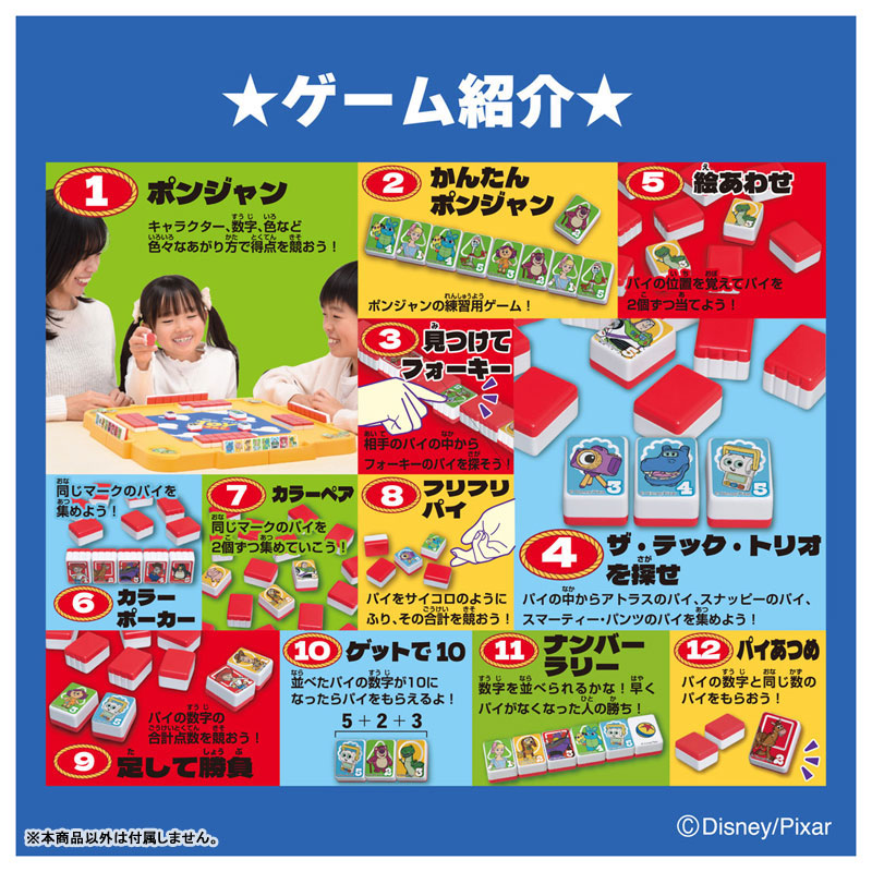 TOY-025155_04.jpg