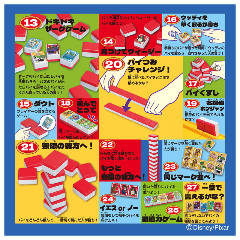 TOY-025155_05.jpg