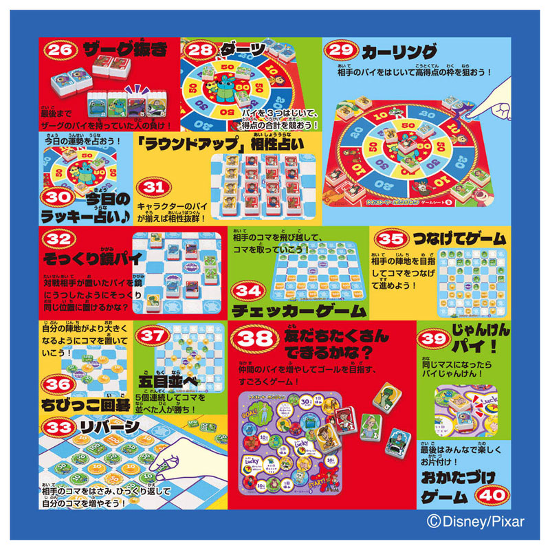 TOY-025155_06.jpg