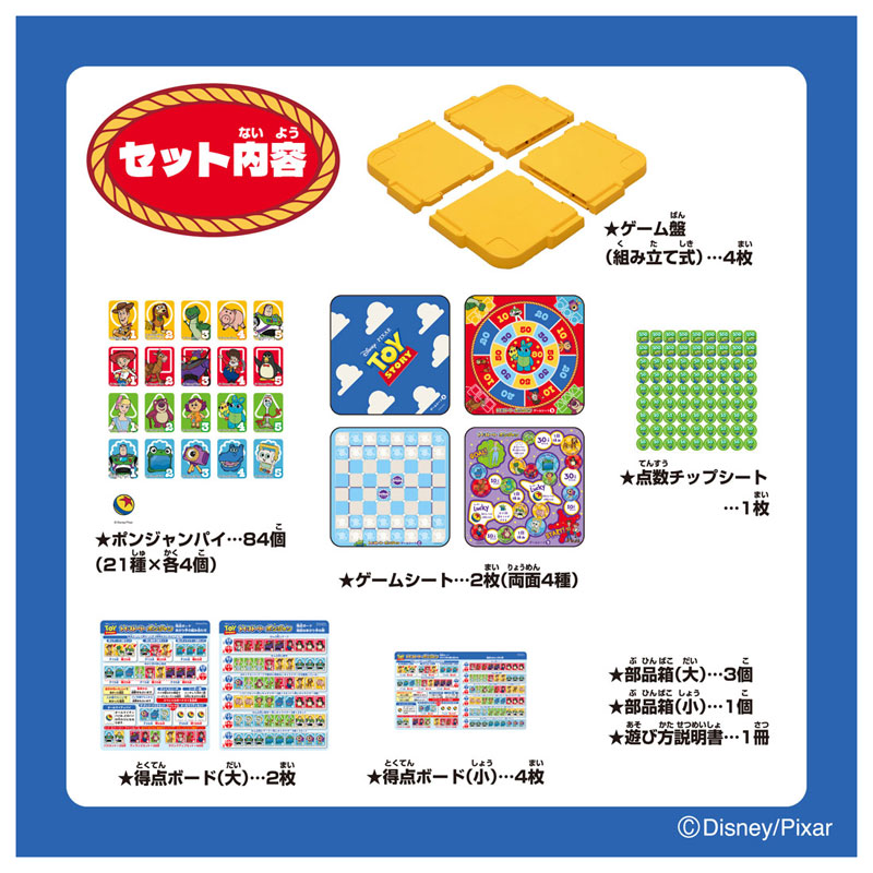 TOY-025155_07.jpg